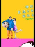 胸糞悪い映画のおすすめ人気ランキング 1