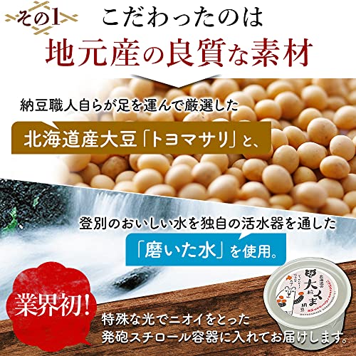 大粒 2