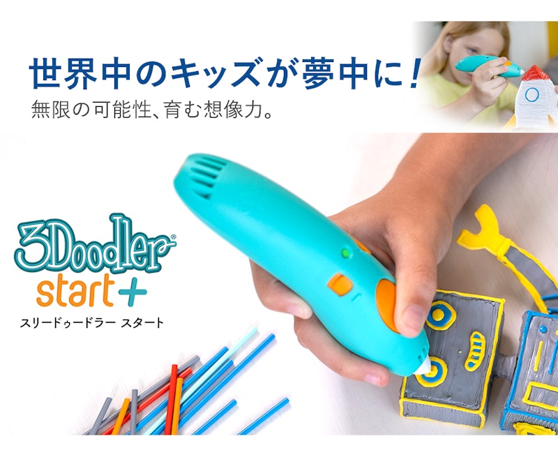 3Doodler 2