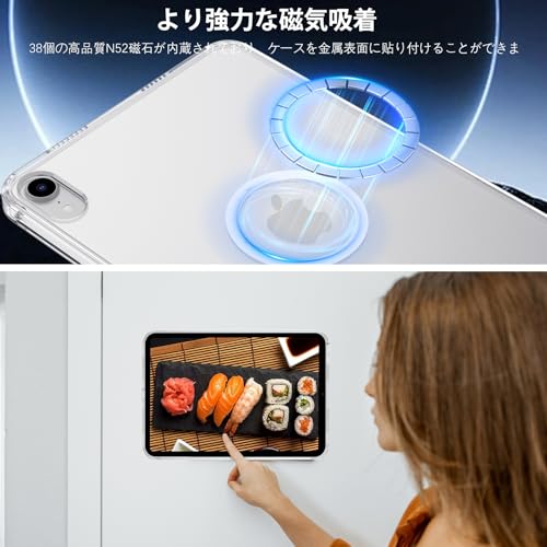 iPad Mini 7 ケース 2