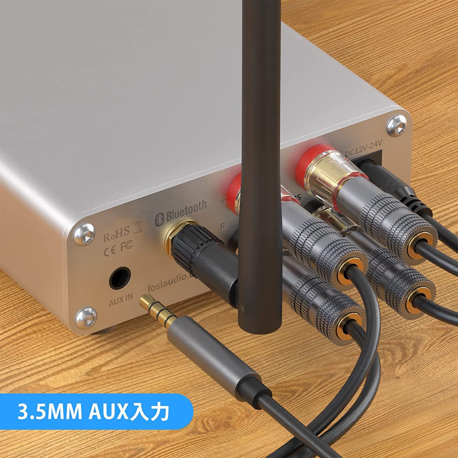 Bluetoothアンプ 5