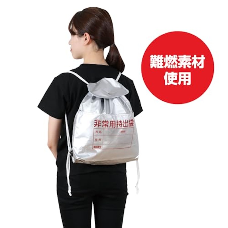 非常用持出リュック 2