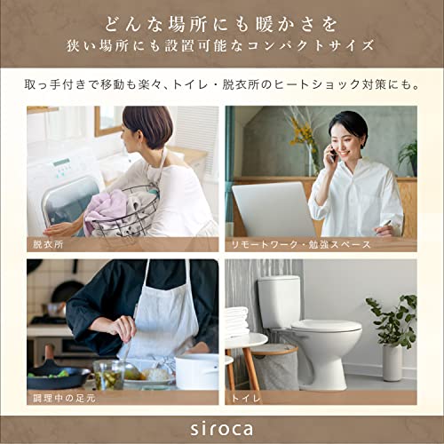 セラミックファンヒーター 3