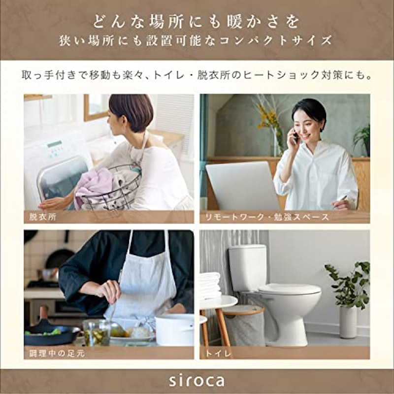 セラミックファンヒーター 3