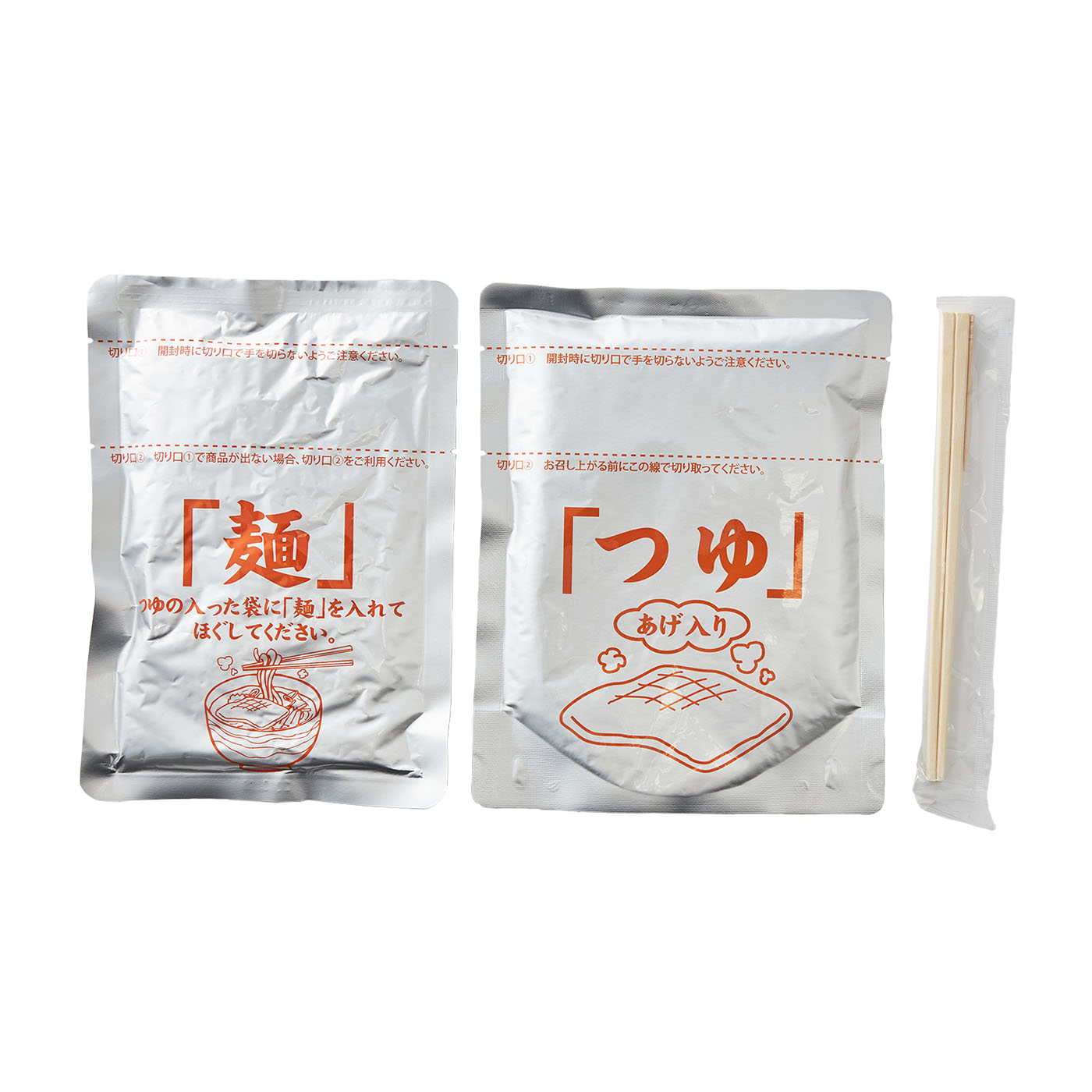 揚げ入りさぬきうどん 2