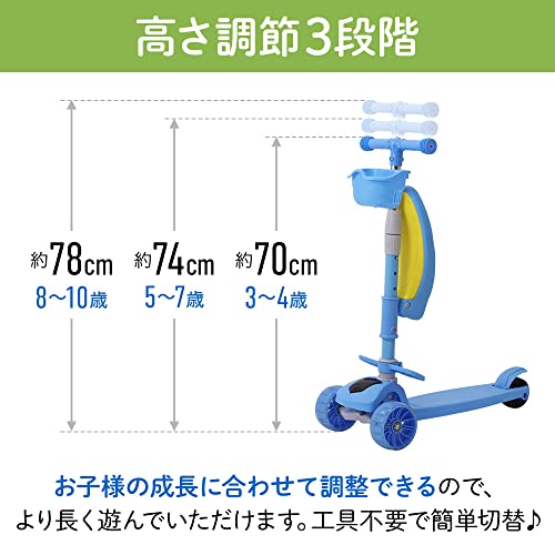  キックスクーター  4