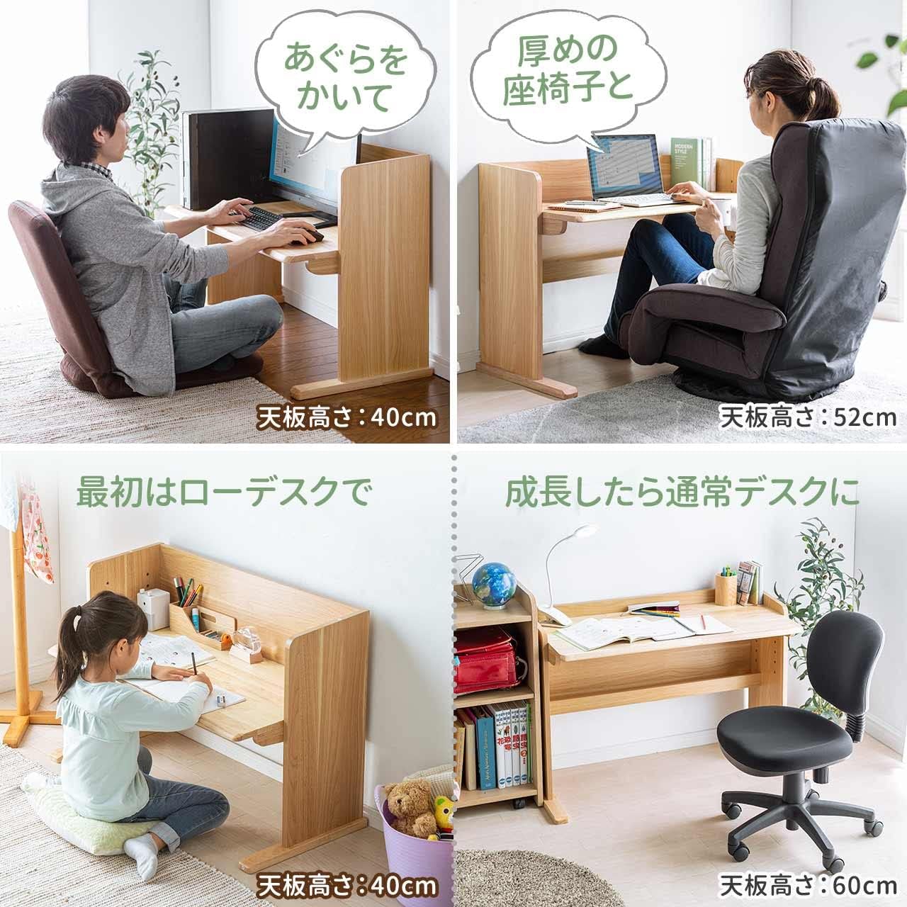 ローデスク 5