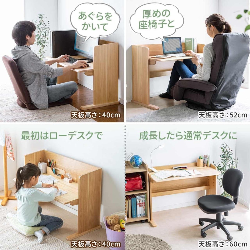 ローデスク 5