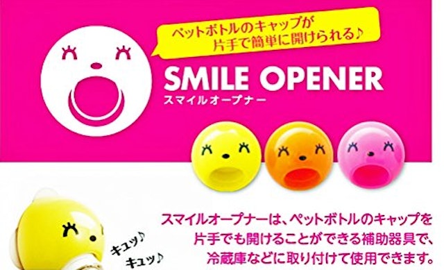 2021年 ペットボトルオープナーのおすすめ人気ランキング10選 Mybest