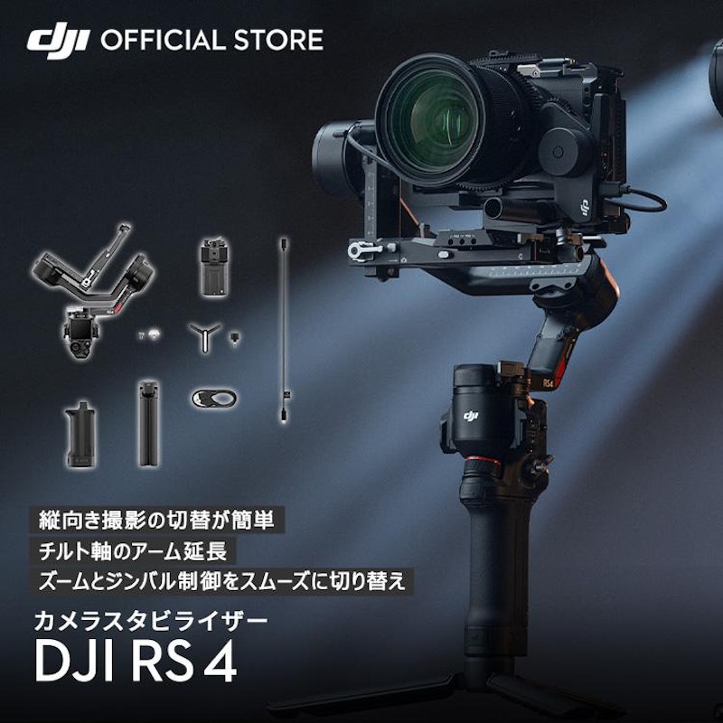 RS 4 17