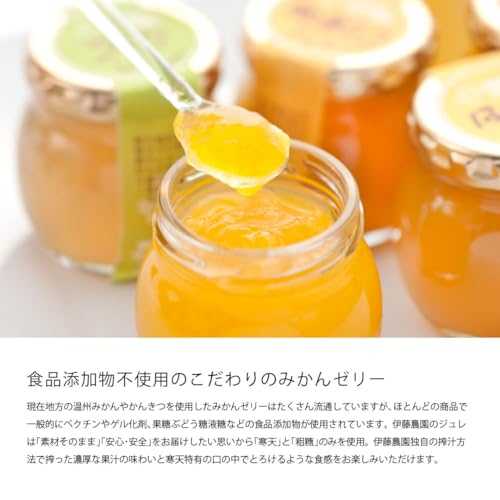 寒天ジュレ 2