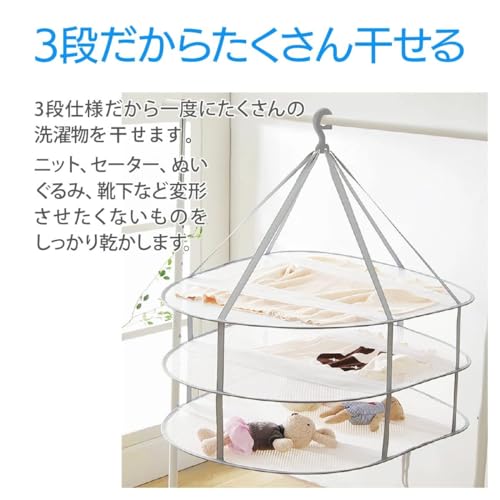 物干しネット 6