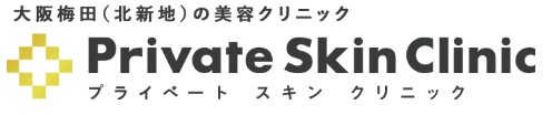 プライベートスキンクリニック ケミカルピーリング 1