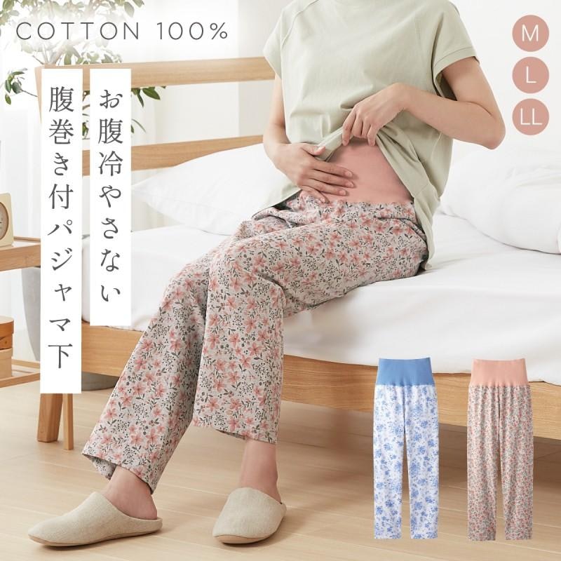 腹巻付きパンツ 1