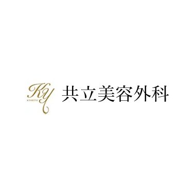 京都でダーマペンが受けられるおすすめクリニック 5