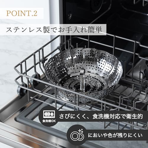蒸し器 4