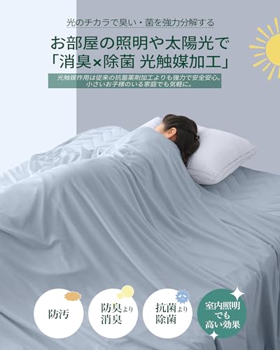 Ｗ極冷感タオルケット 5