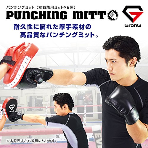 GronG パンチングミット 3