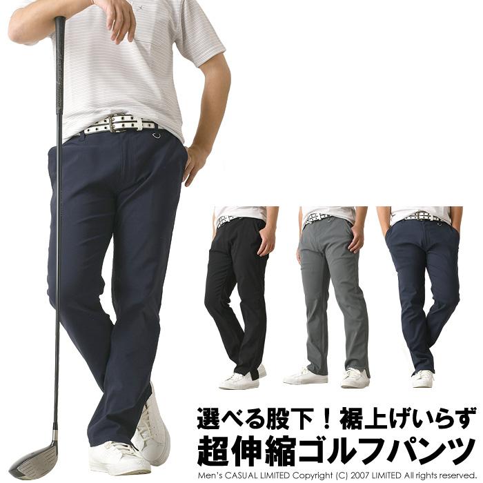  ストレッチ ゴルフパンツ 5