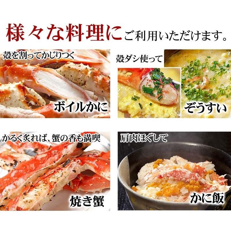 タラバガニ姿 2