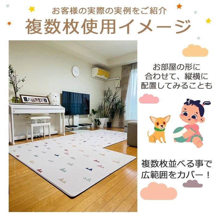 プレイマット 5