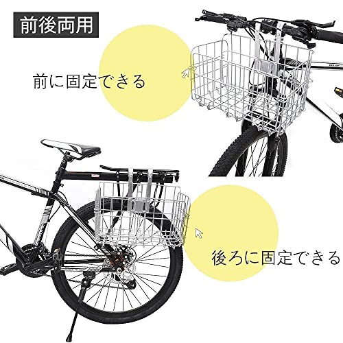 自転車かご 2