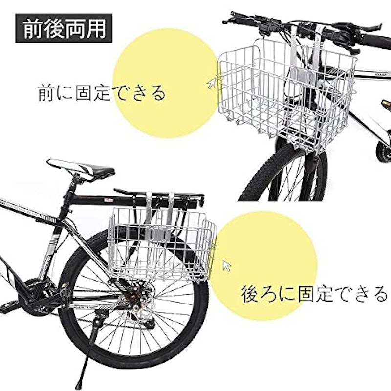 自転車かご 2