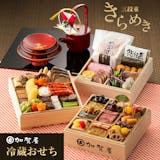 高級おせちのおすすめ人気ランキング【有名店監修も!2026年】 5