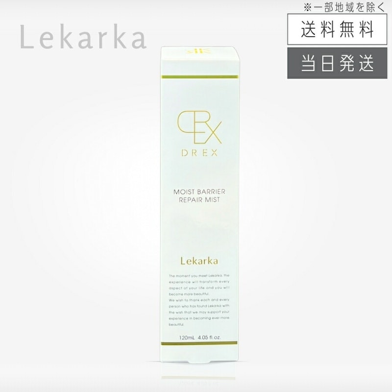 DREX MOIST BARRIER REPAIR MIST 1