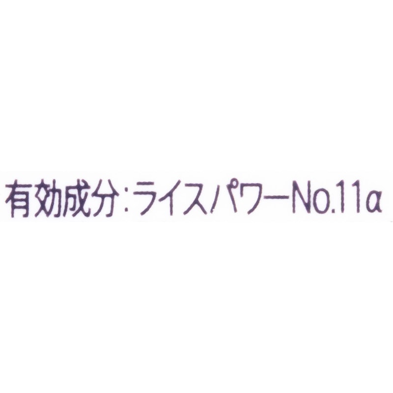 薬用 頭皮保湿美容液 4
