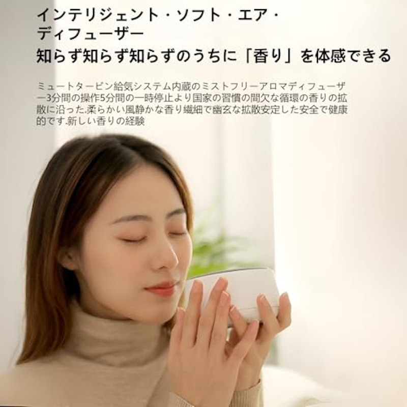 コードレス水なしアロマディフューザー 5