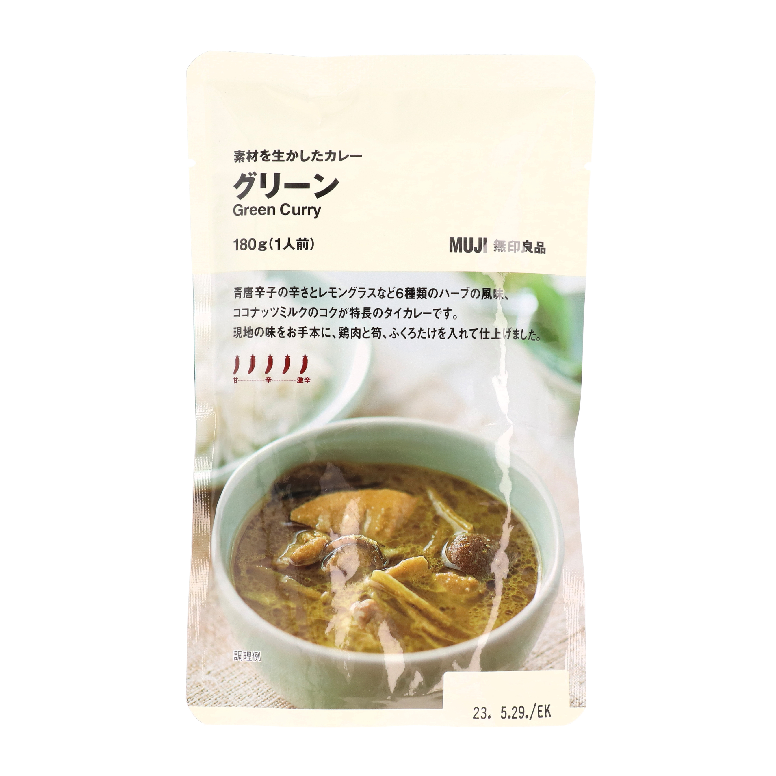 無印良品 素材を生かしたカレー グリーンを全54商品と比較！口コミや評判を実際に食べてレビューしました！ | mybest