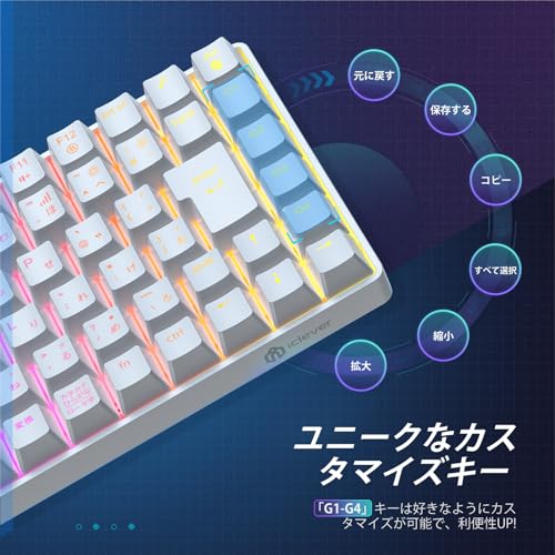  ゲーミングキーボード 2