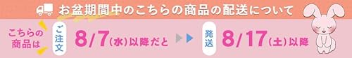 Hello Kitty りんごこんにゃくゼリー 5