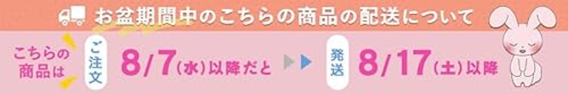 Hello Kitty りんごこんにゃくゼリー 5