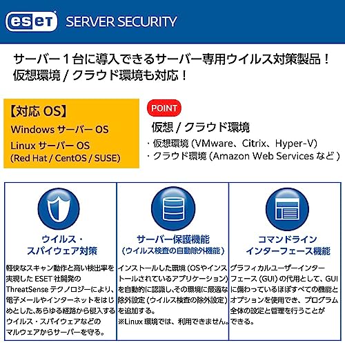 Server Security 2