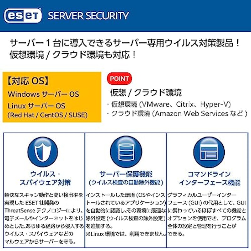 Server Security 2