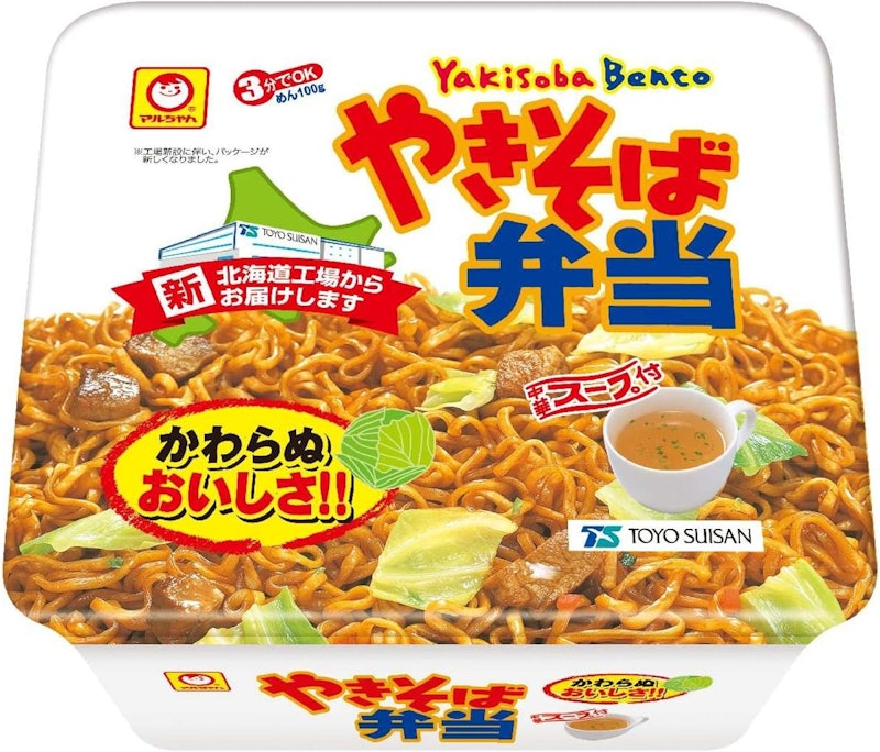 やきそば弁当 1
