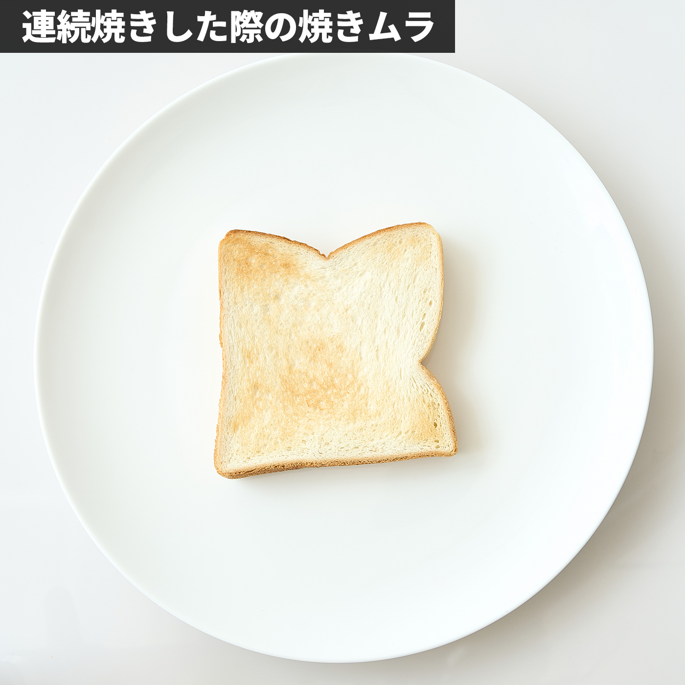 オーブントースター コンパクト 8
