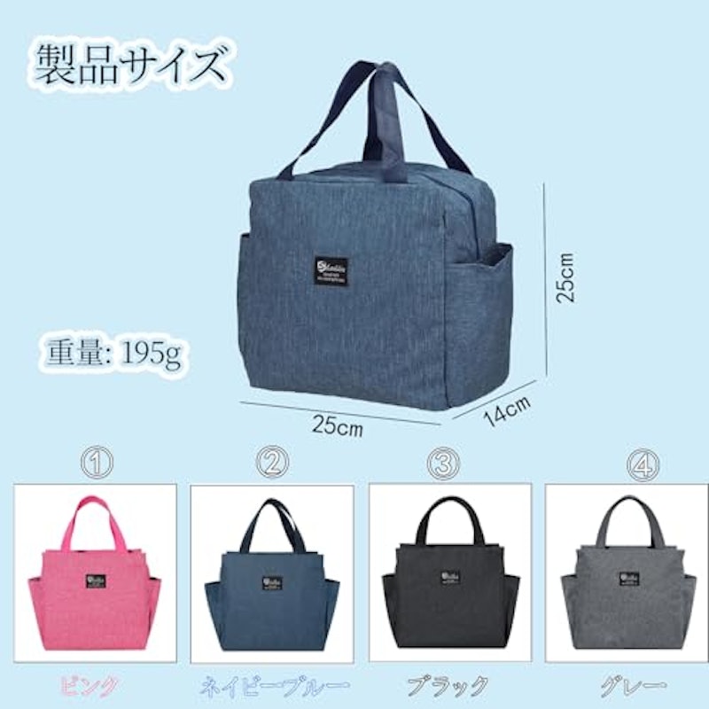 保冷バッグ 2