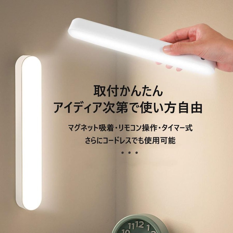 多機能マグネットライト 1