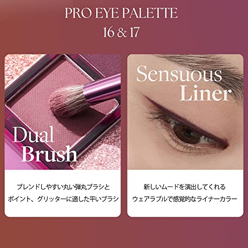 プロアイパレット #17 OVER THE PATH 4