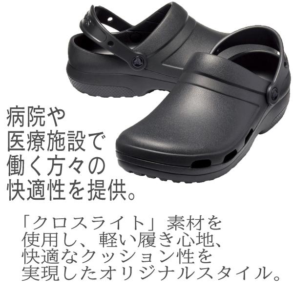メディカルシューズ 2