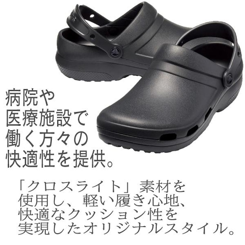 メディカルシューズ 2