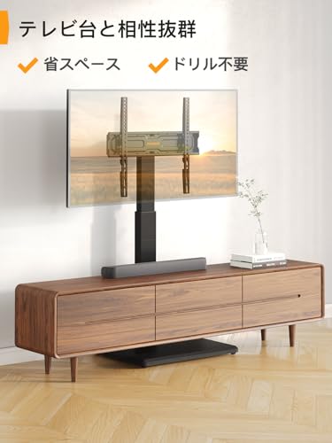 テレビスタンド 6