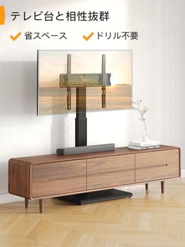 テレビスタンド 6
