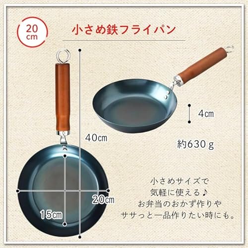 川端滝三郎商店 鉄フライパン 3