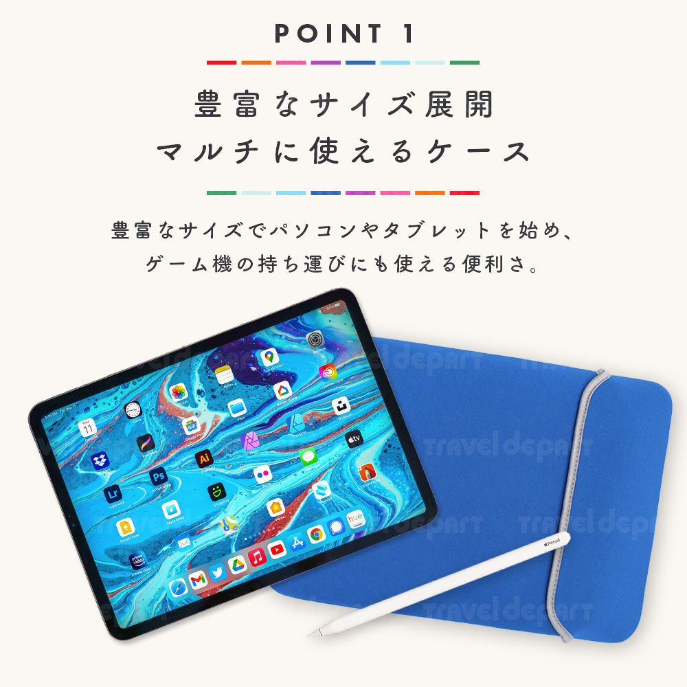 タブレットケース 4