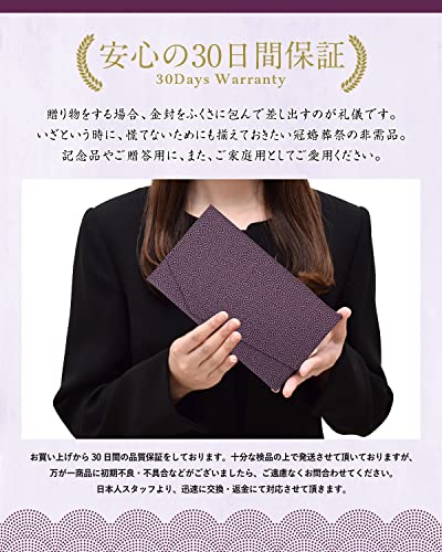 ふくさ 8