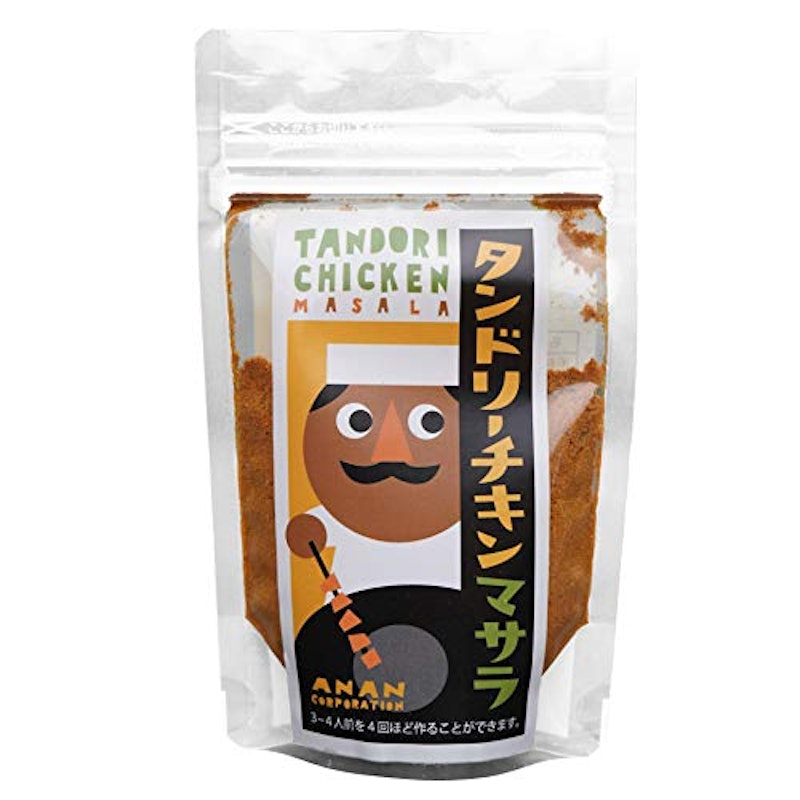 タンドリーチキンマサラ 1